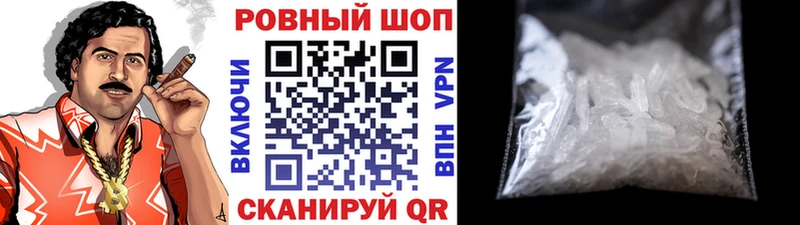 Купить наркотики сайты Курчатов А ПВП  Псилоцибиновые грибы  МАРИХУАНА  COCAIN  ГАШ 