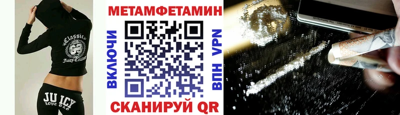 darknet официальный сайт  Курчатов  Амфетамин VHQ 