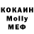 МЕТАДОН белоснежный Toxic_ Epiic