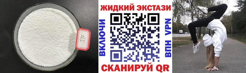 Бутират 1.4BDO  Курчатов 