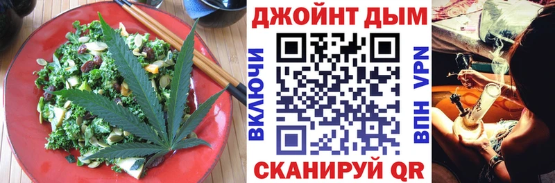 наркошоп  Курчатов  Печенье с ТГК конопля 