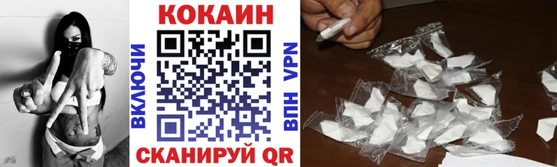 КОКАИН Fish Scale  Курчатов 