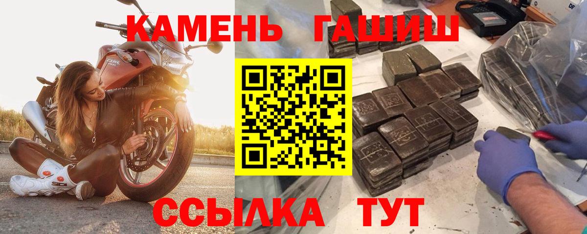 Гашиш Ice-O-Lator Курчатов