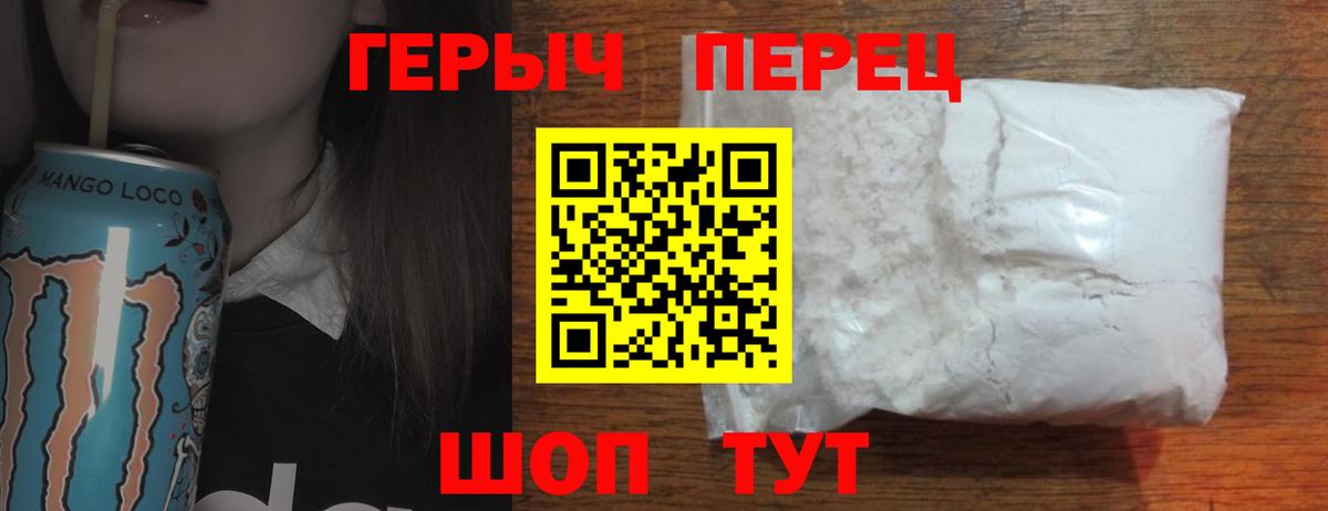 Героин Афган  Курчатов 