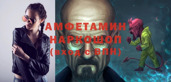 кокс Каменногорск