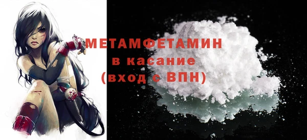 кокс Каменногорск
