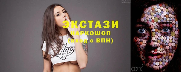 прущий лед Карталы