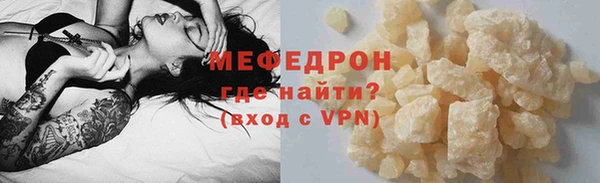 СК Абаза