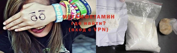 мдма Каменка