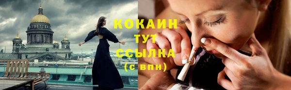 спайс Иннополис