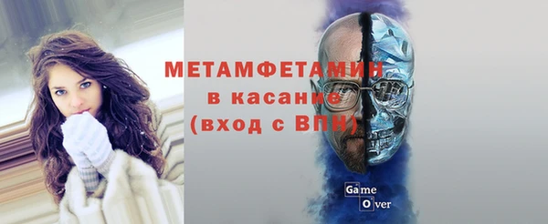 мдма Каменка