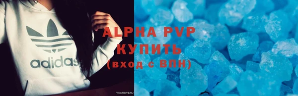 мдма Каменка