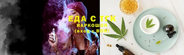 спайс Иннополис