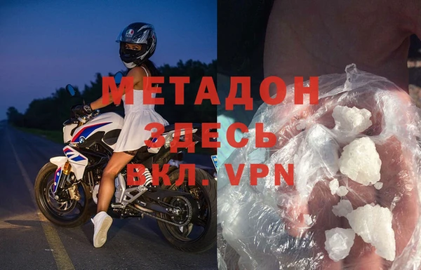 марки nbome Дрезна