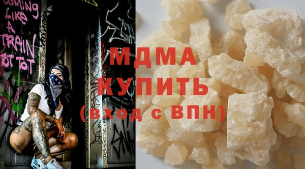 прущие крисы Зеленокумск