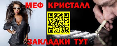 меф Жуковский