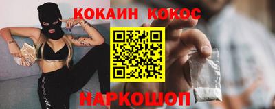 марихуана Абакан