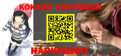 спиды Заволжье
