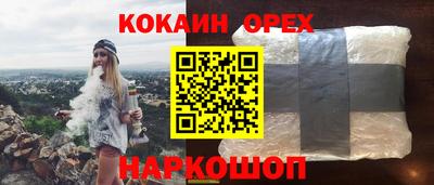 прущие грибы Абинск