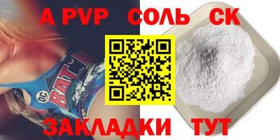 спиды Заволжье