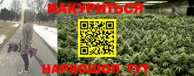 дистиллят марихуана Азнакаево