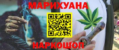 прущие грибы Абинск