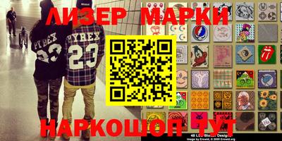 прущие грибы Абинск