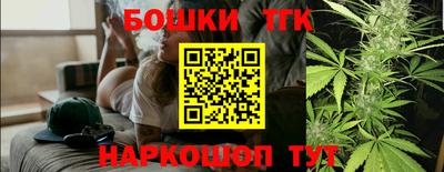 дистиллят марихуана Азнакаево