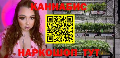 марихуана Абакан
