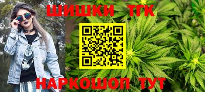 дистиллят марихуана Азнакаево