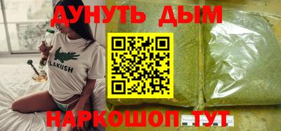 прущие грибы Абинск