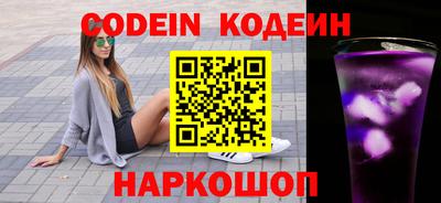 марихуана Абакан