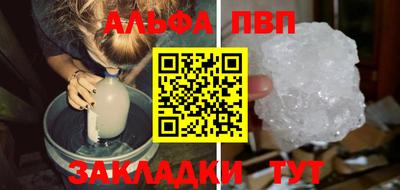 марихуана Абакан