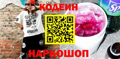 метадон Заводоуковск