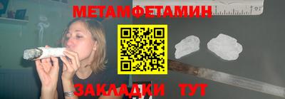 метадон Заводоуковск