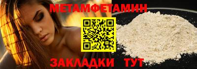 меф Жуковский