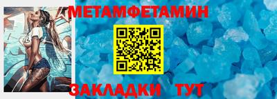 метадон Заводоуковск