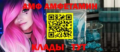 спиды Заволжье