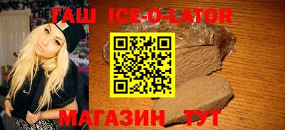 спиды Заволжье