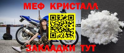метадон Заводоуковск