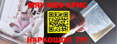 меф Жуковский