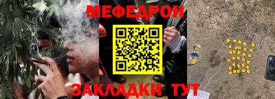 меф Жуковский