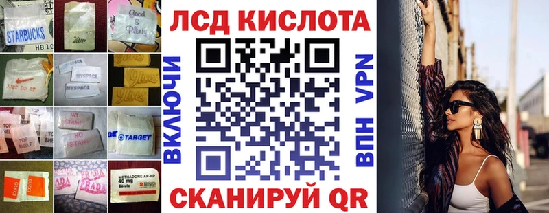 ЛСД экстази ecstasy  Курчатов 