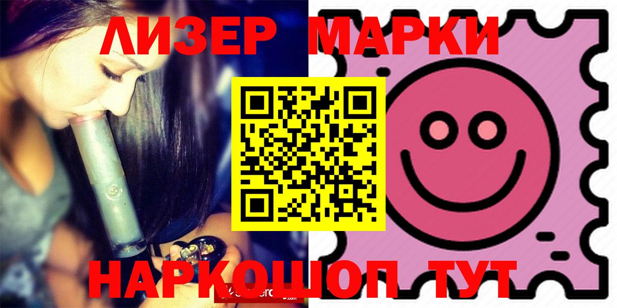 Лсд 25 экстази кислота Курчатов