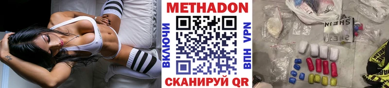 Метадон мёд  kraken рабочий сайт  Курчатов 