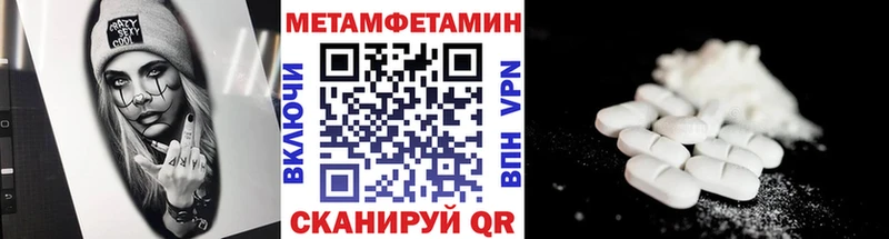 МЕТАМФЕТАМИН кристалл  нарко площадка формула  Курчатов  купить наркотики сайты 