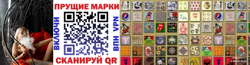 Марки NBOMe 1,8мг Курчатов
