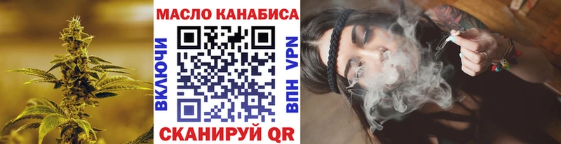 ТГК жижа  Курчатов 