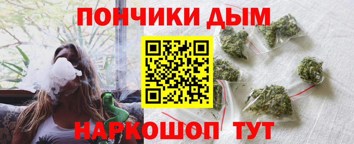 Конопля планчик  Вход с VPN  Курчатов  Конопля SATIVA & INDICA  Бошки марихуана MAZAR  МАРИХУАНА Ganja 