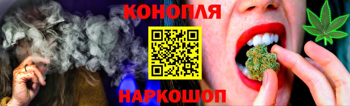 Шишки марихуана индика  МАРИХУАНА гибрид  Конопля THC 21%  Курчатов 